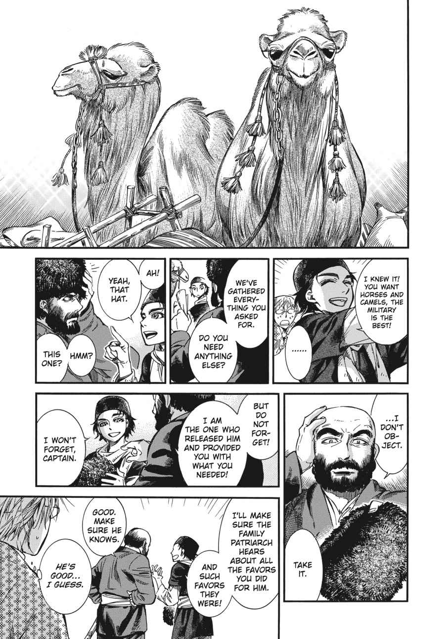 Otoyomegatari Chap 15 - Next Chap 16
