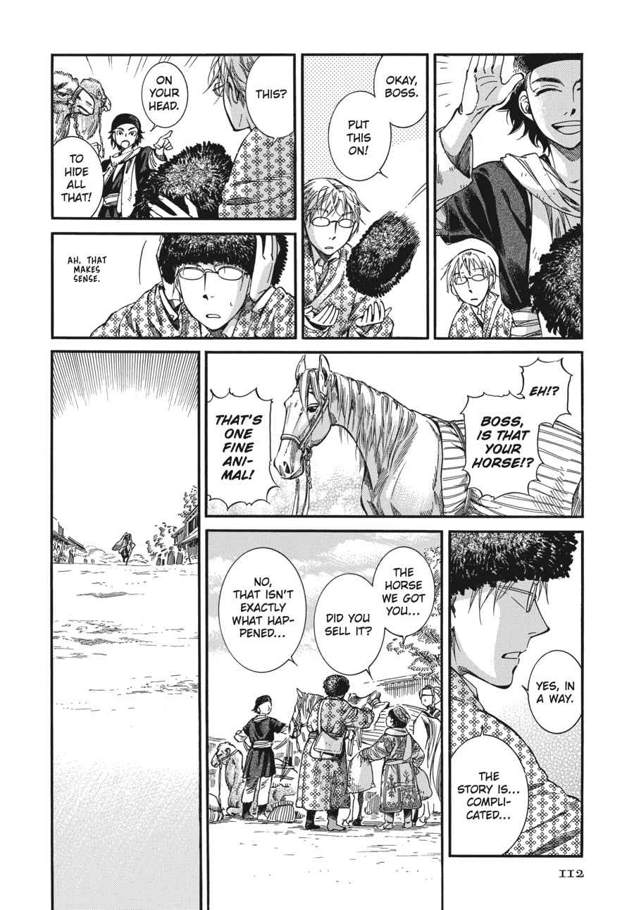 Otoyomegatari Chap 15 - Next Chap 16