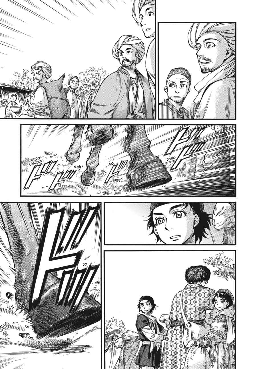 Otoyomegatari Chap 15 - Next Chap 16