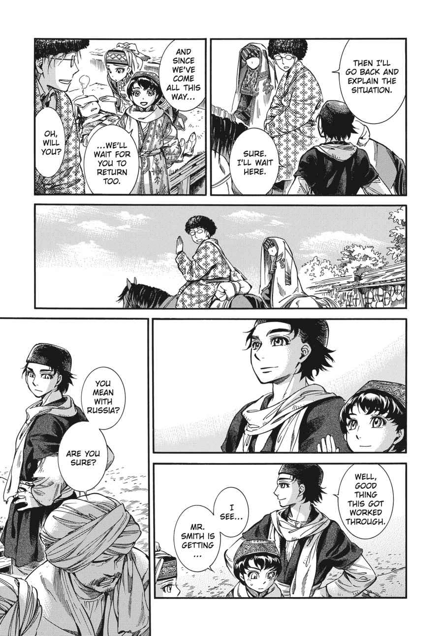 Otoyomegatari Chap 15 - Next Chap 16