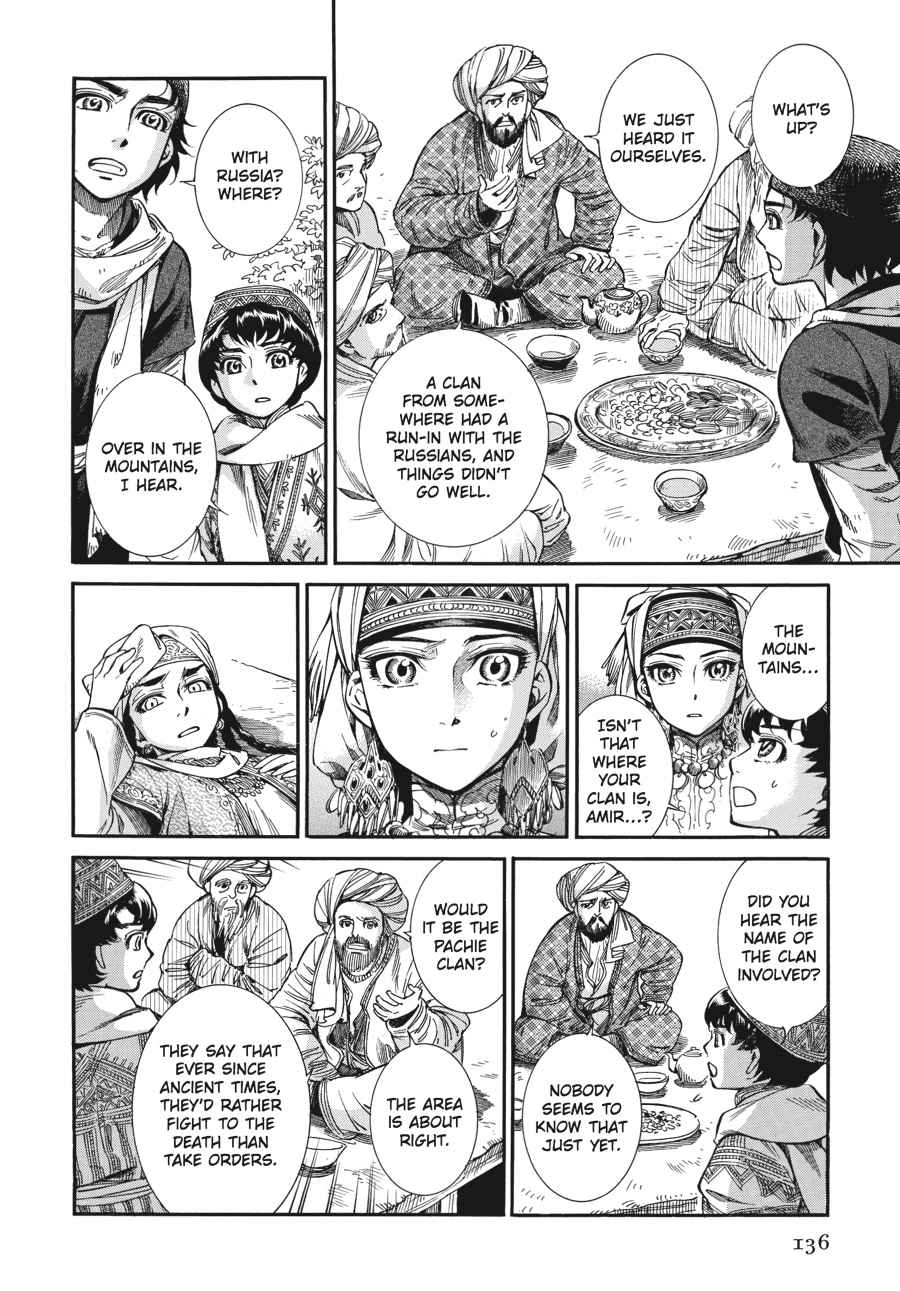 Otoyomegatari Chap 15 - Next Chap 16
