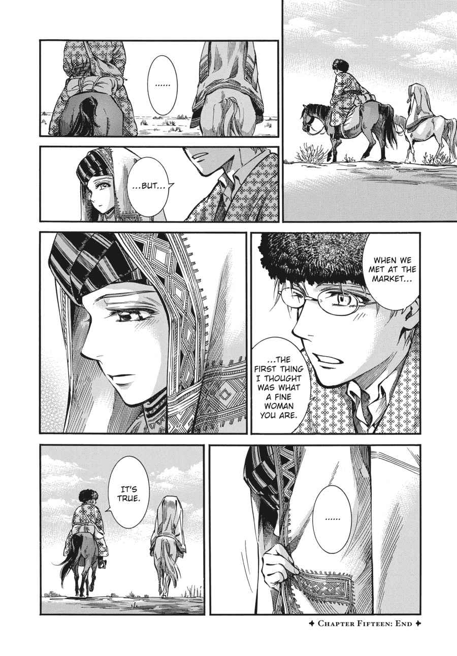 Otoyomegatari Chap 15 - Next Chap 16
