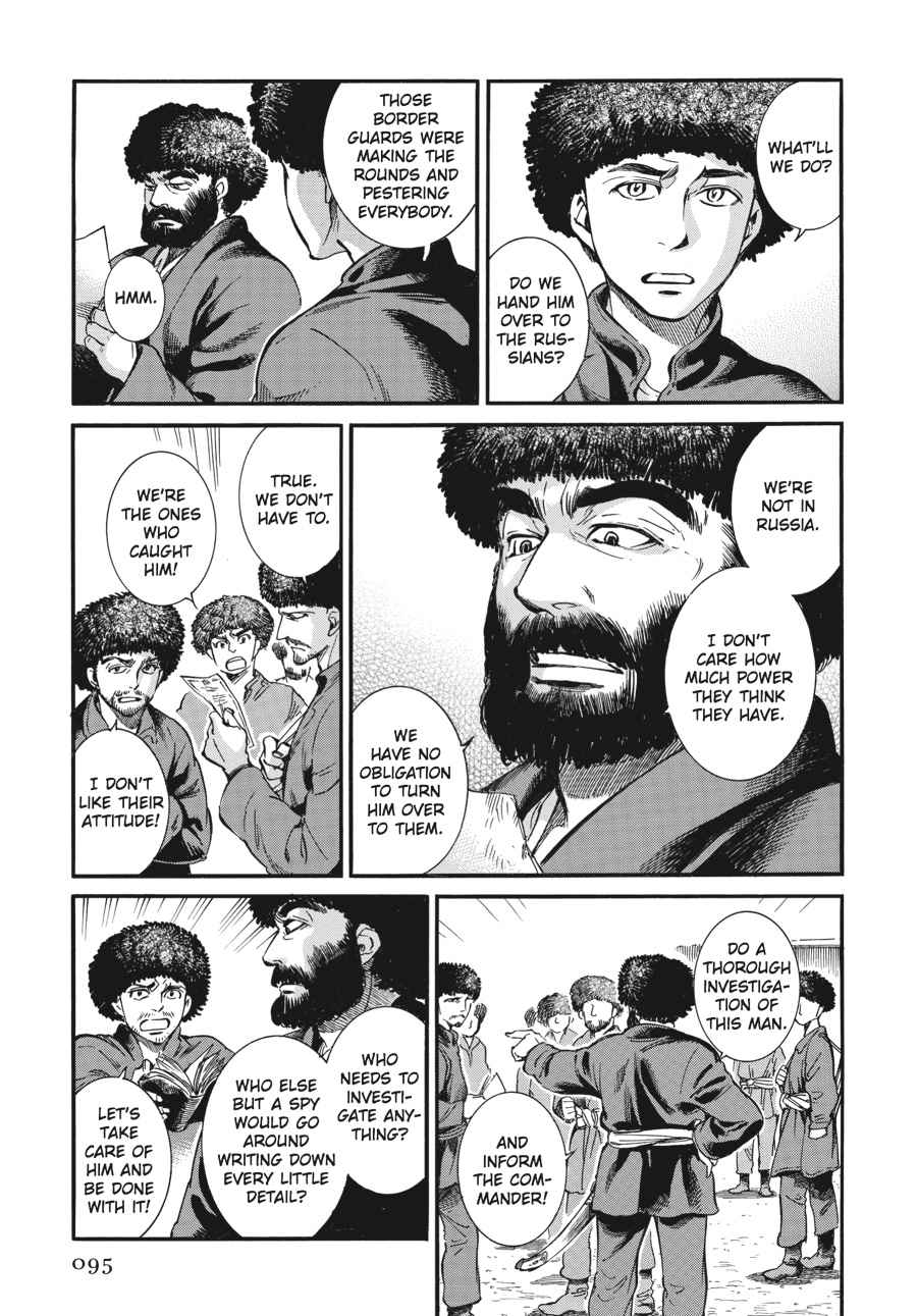 Otoyomegatari Chap 15 - Next Chap 16