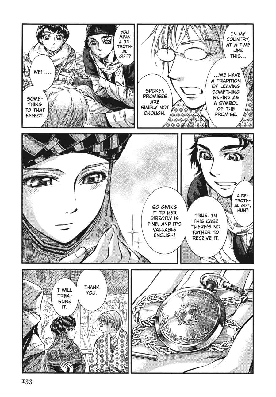 Otoyomegatari Chap 15 - Next Chap 16