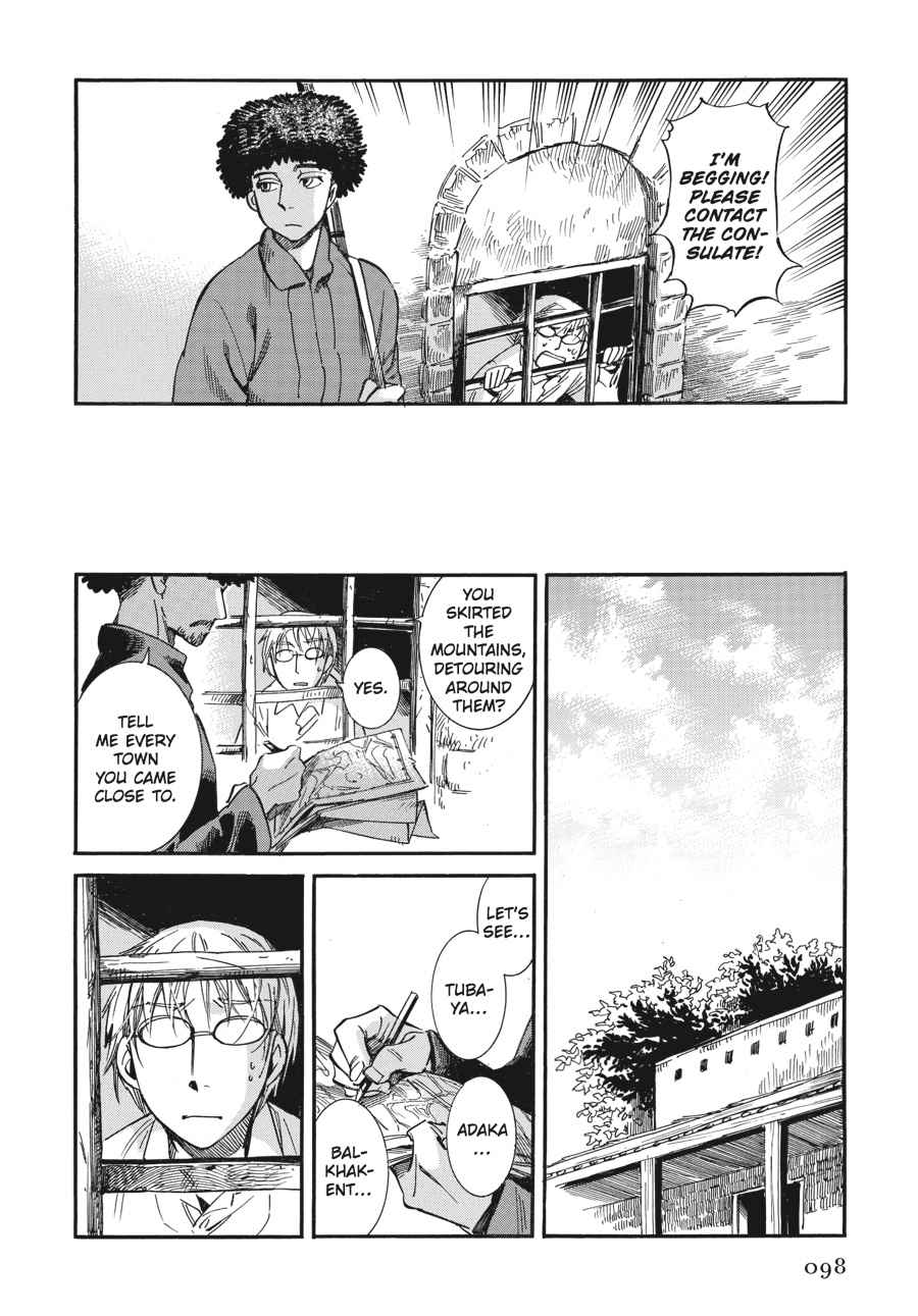 Otoyomegatari Chap 15 - Next Chap 16