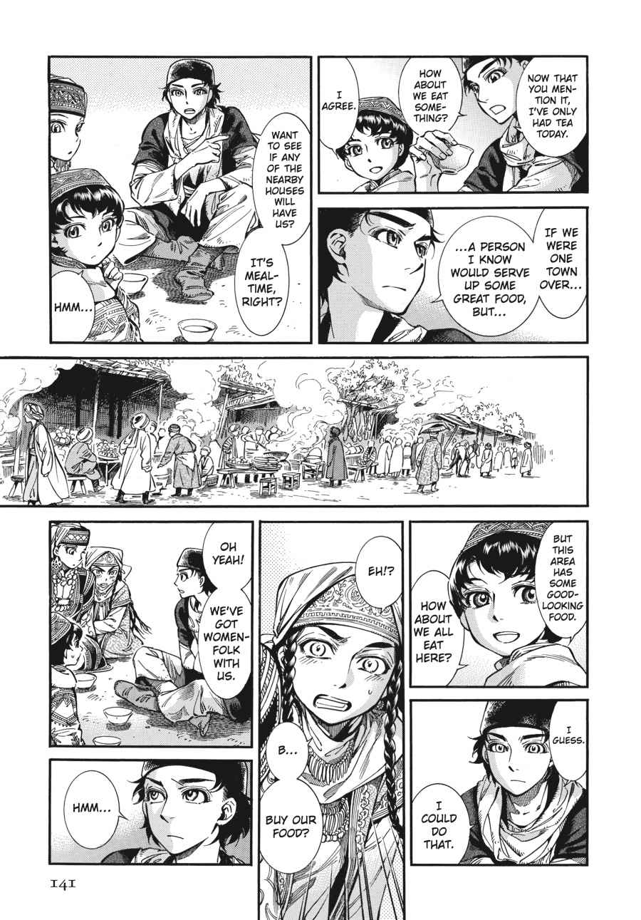 Otoyomegatari Chap 16 - Next Chap 17