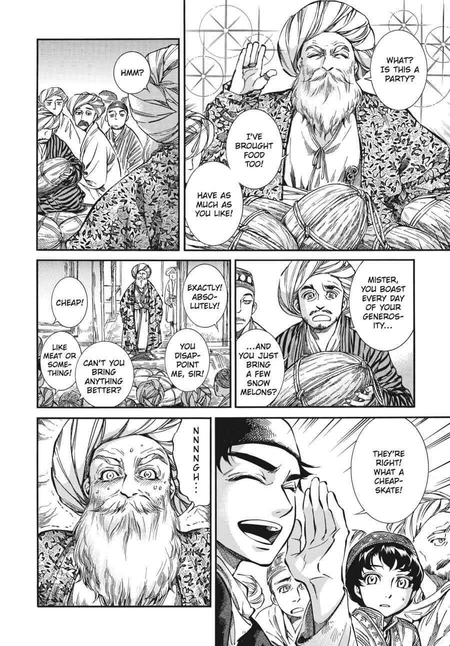 Otoyomegatari Chap 16 - Next Chap 17
