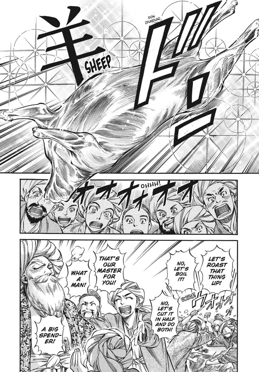 Otoyomegatari Chap 16 - Next Chap 17