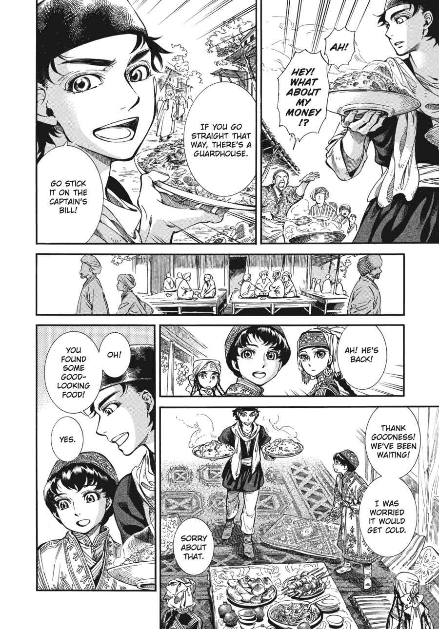 Otoyomegatari Chap 16 - Next Chap 17