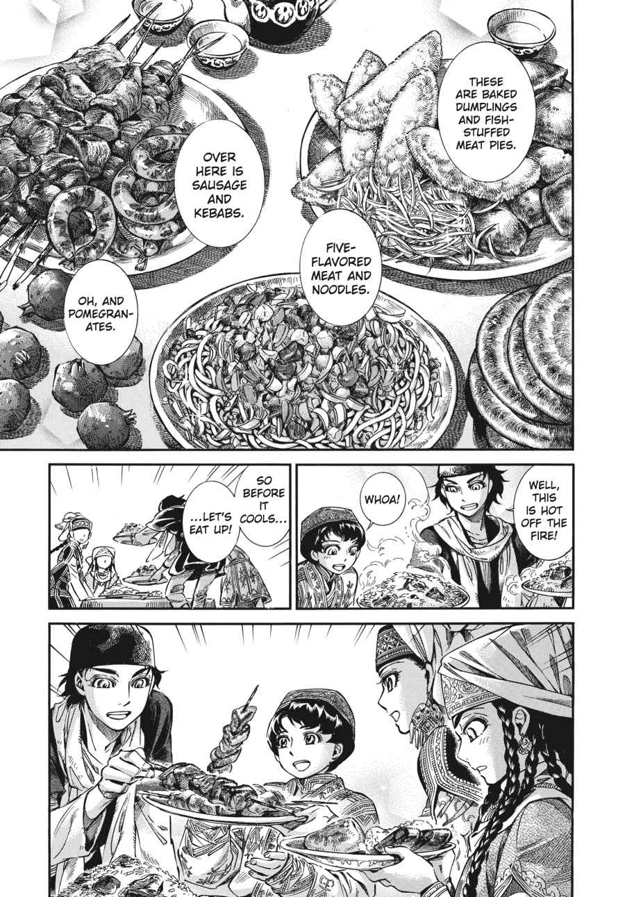 Otoyomegatari Chap 16 - Next Chap 17