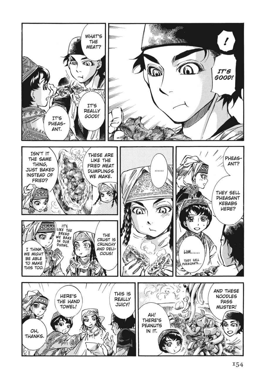 Otoyomegatari Chap 16 - Next Chap 17