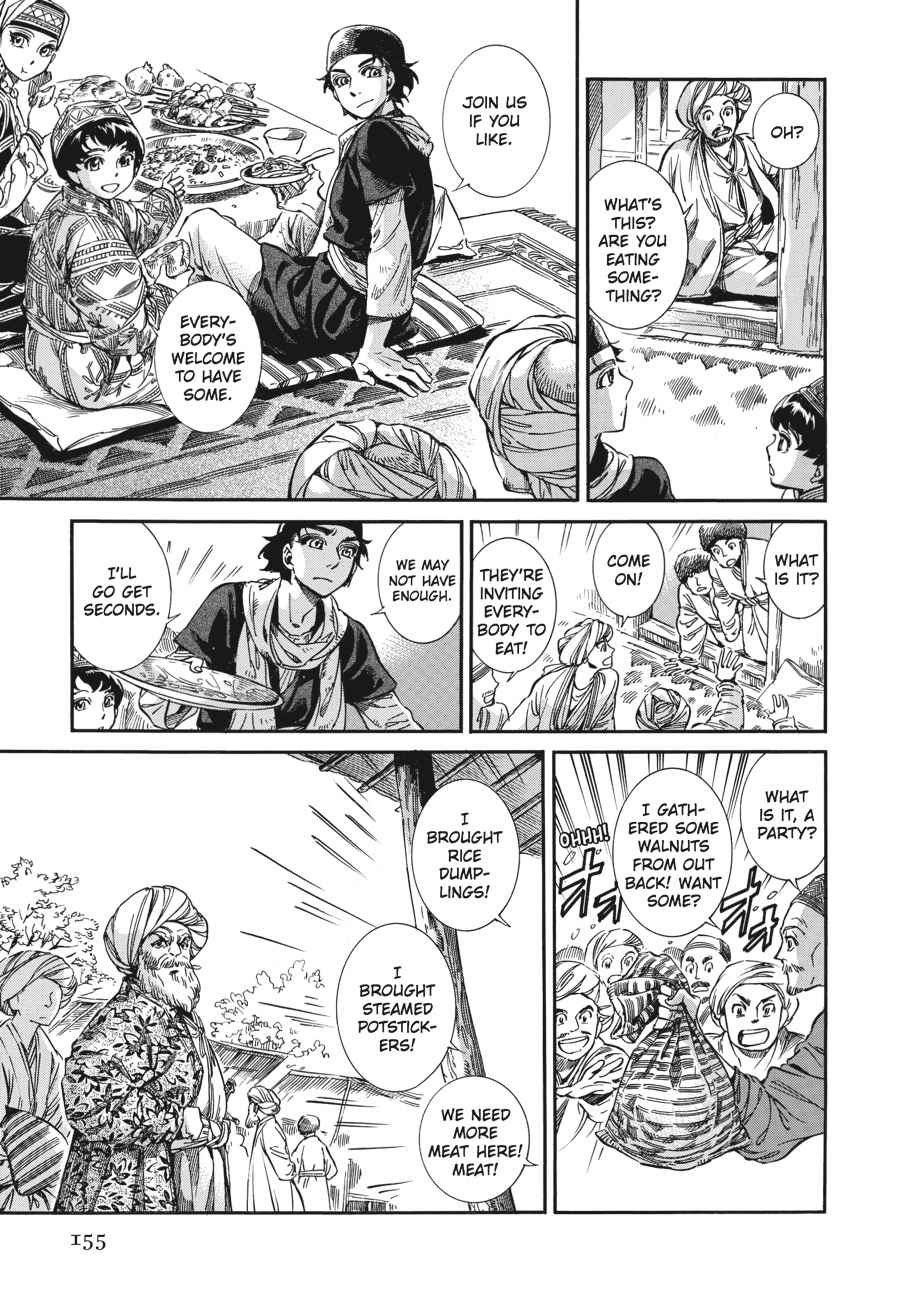 Otoyomegatari Chap 16 - Next Chap 17