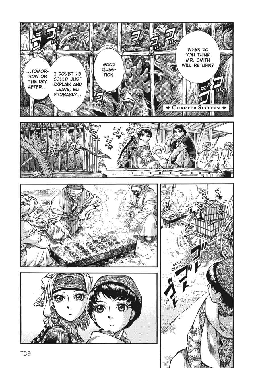 Otoyomegatari Chap 16 - Next Chap 17