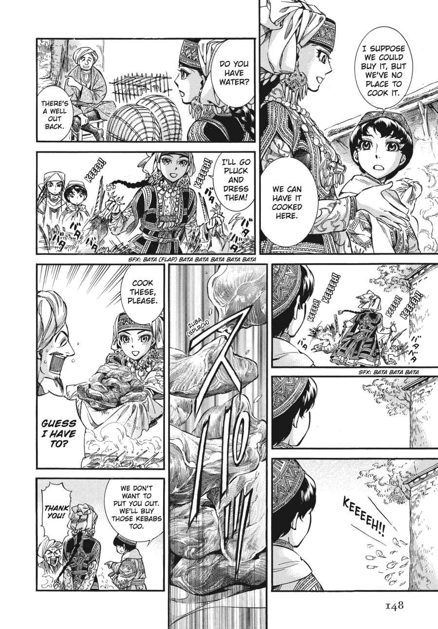 Otoyomegatari Chap 16 - Next Chap 17