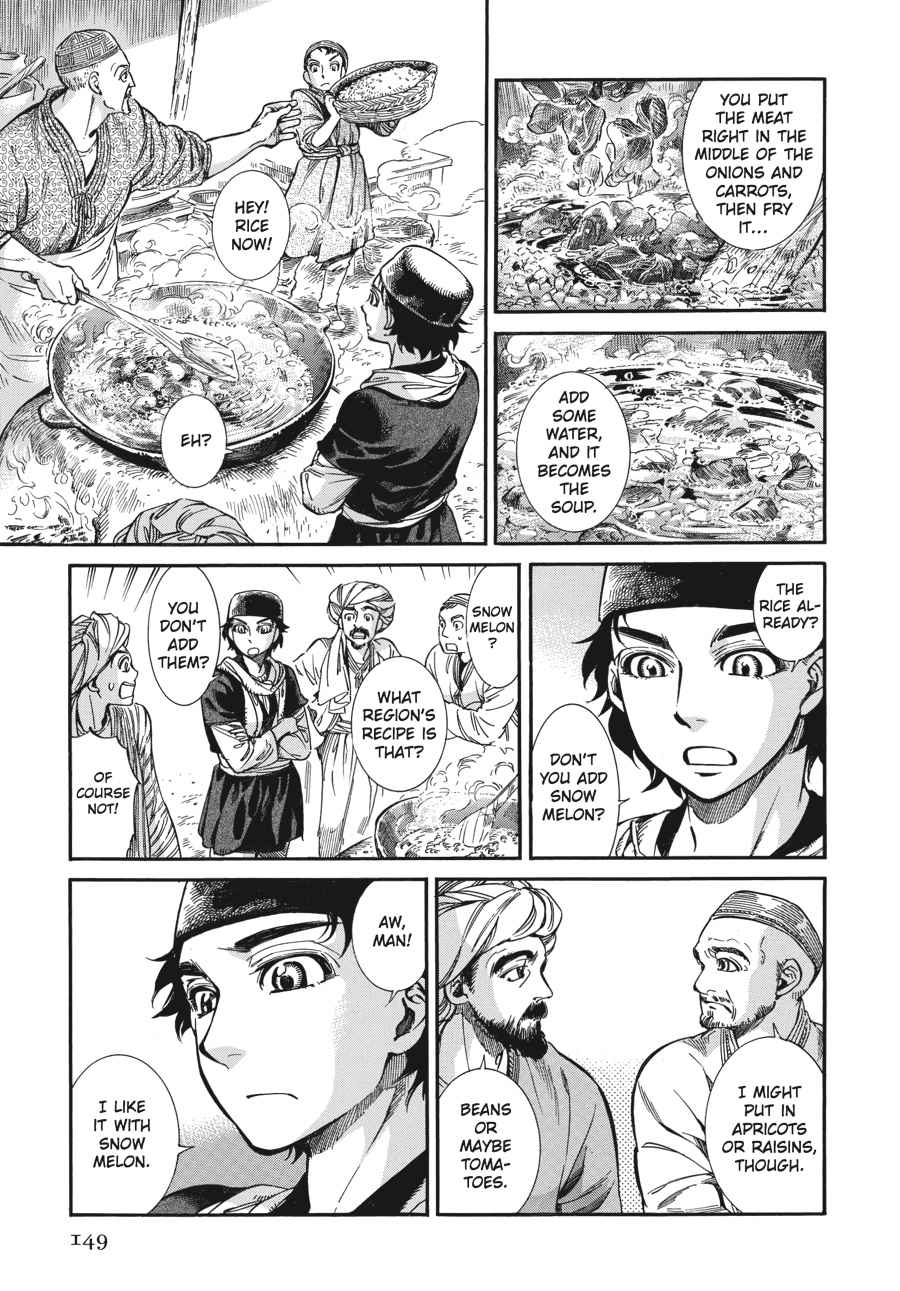 Otoyomegatari Chap 16 - Next Chap 17
