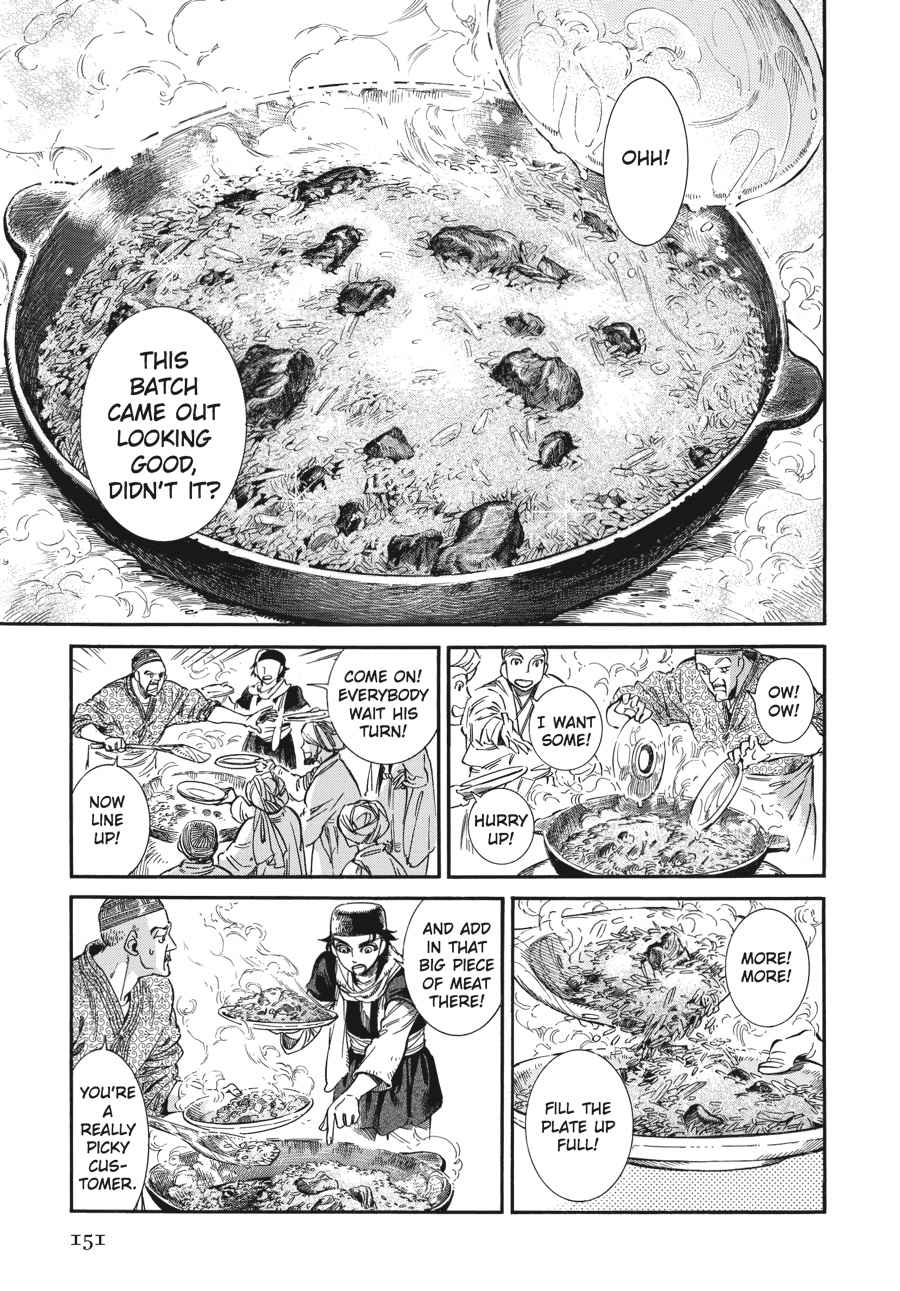 Otoyomegatari Chap 16 - Next Chap 17