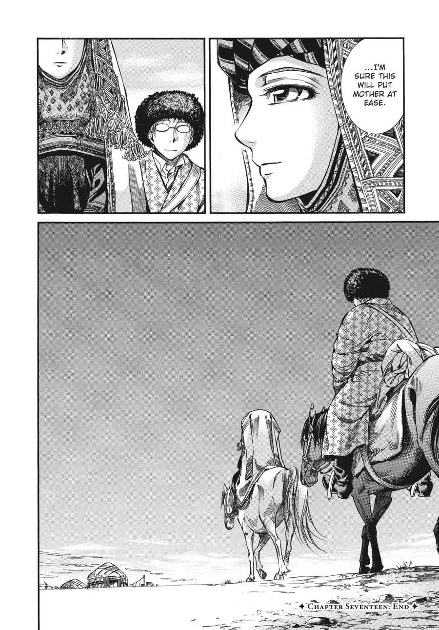 Otoyomegatari Chap 16 - Next Chap 17