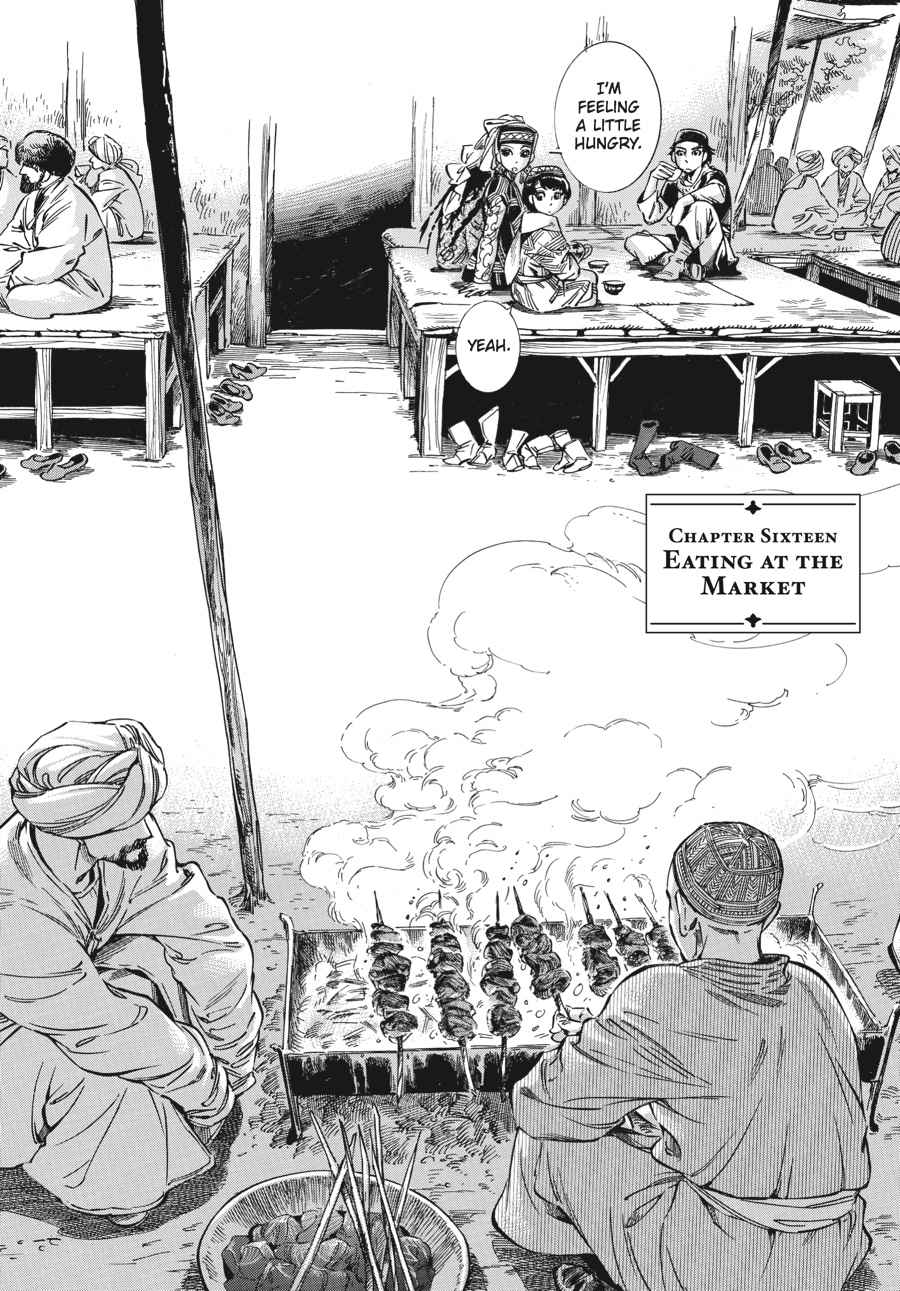 Otoyomegatari Chap 16 - Next Chap 17