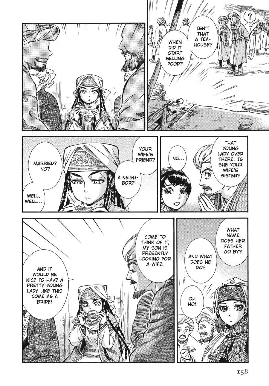 Otoyomegatari Chap 16 - Next Chap 17