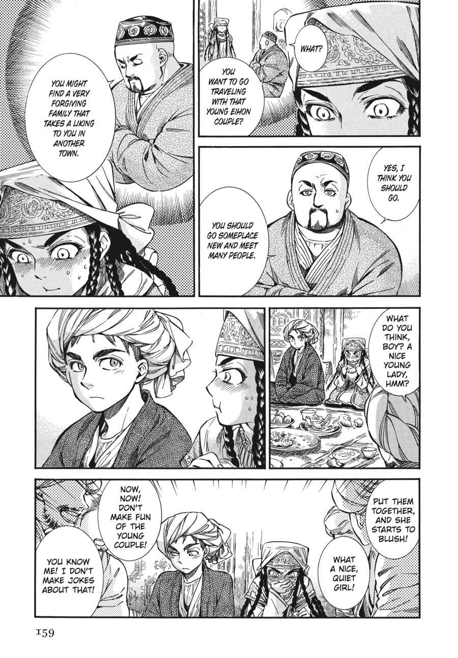 Otoyomegatari Chap 16 - Next Chap 17