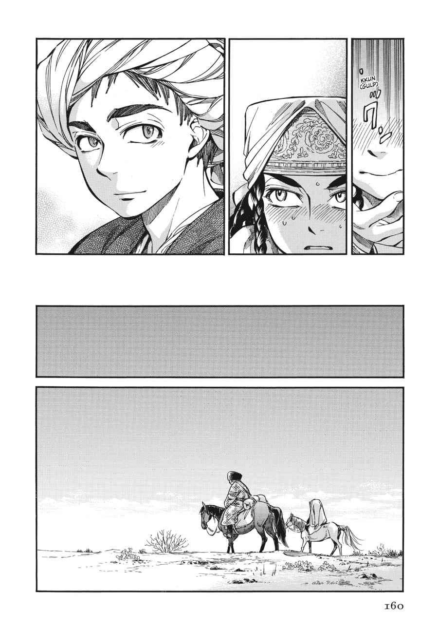 Otoyomegatari Chap 16 - Next Chap 17