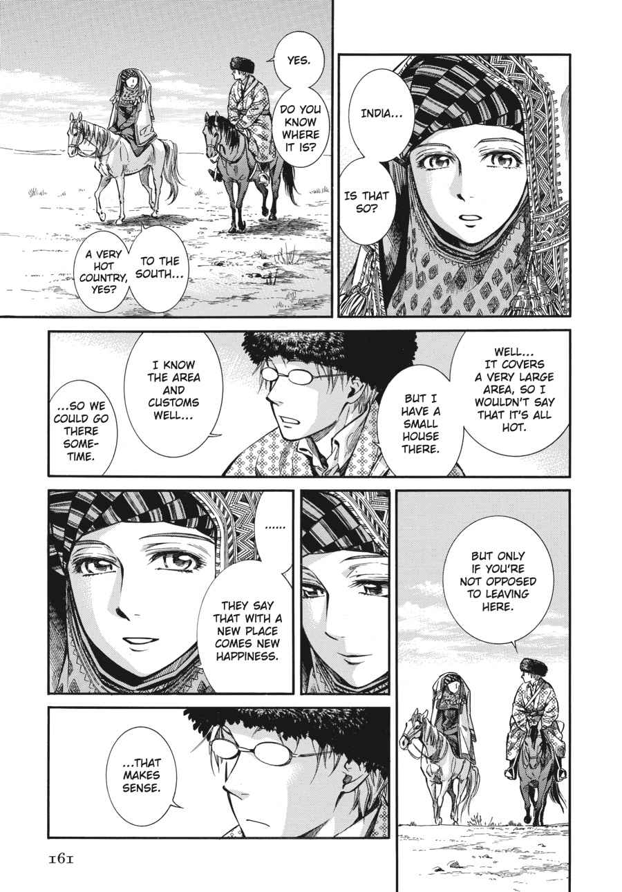 Otoyomegatari Chap 16 - Next Chap 17