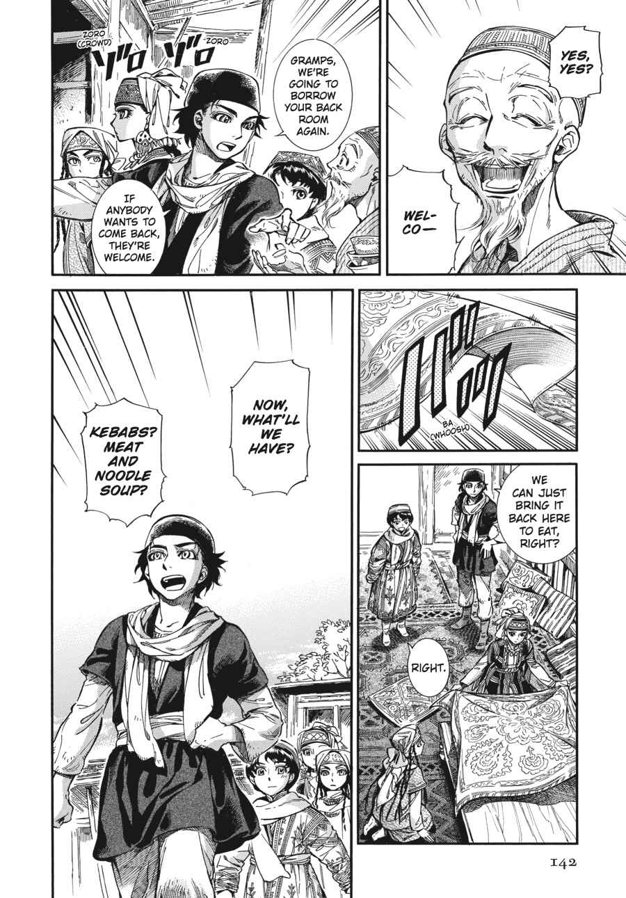 Otoyomegatari Chap 16 - Next Chap 17