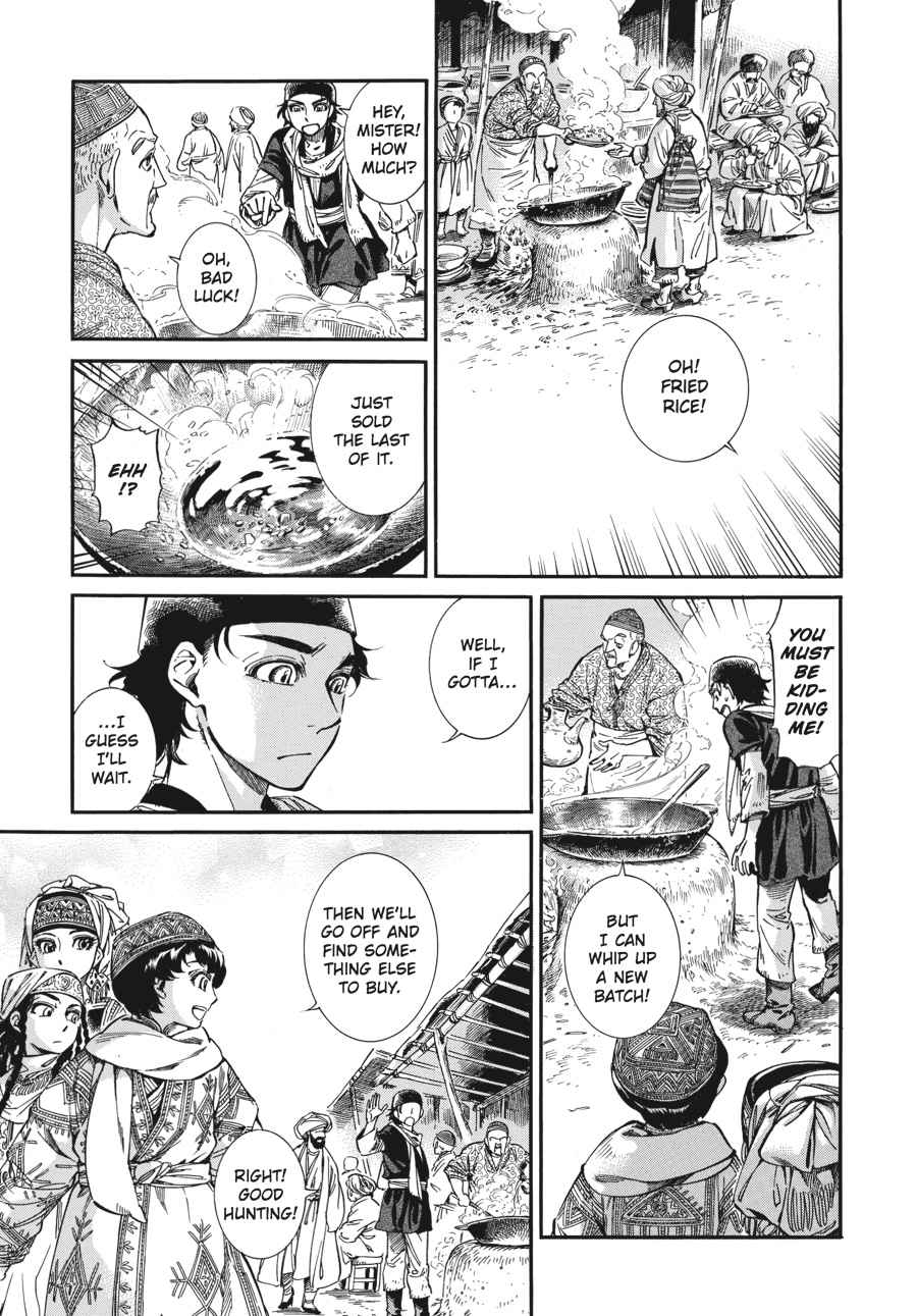 Otoyomegatari Chap 16 - Next Chap 17