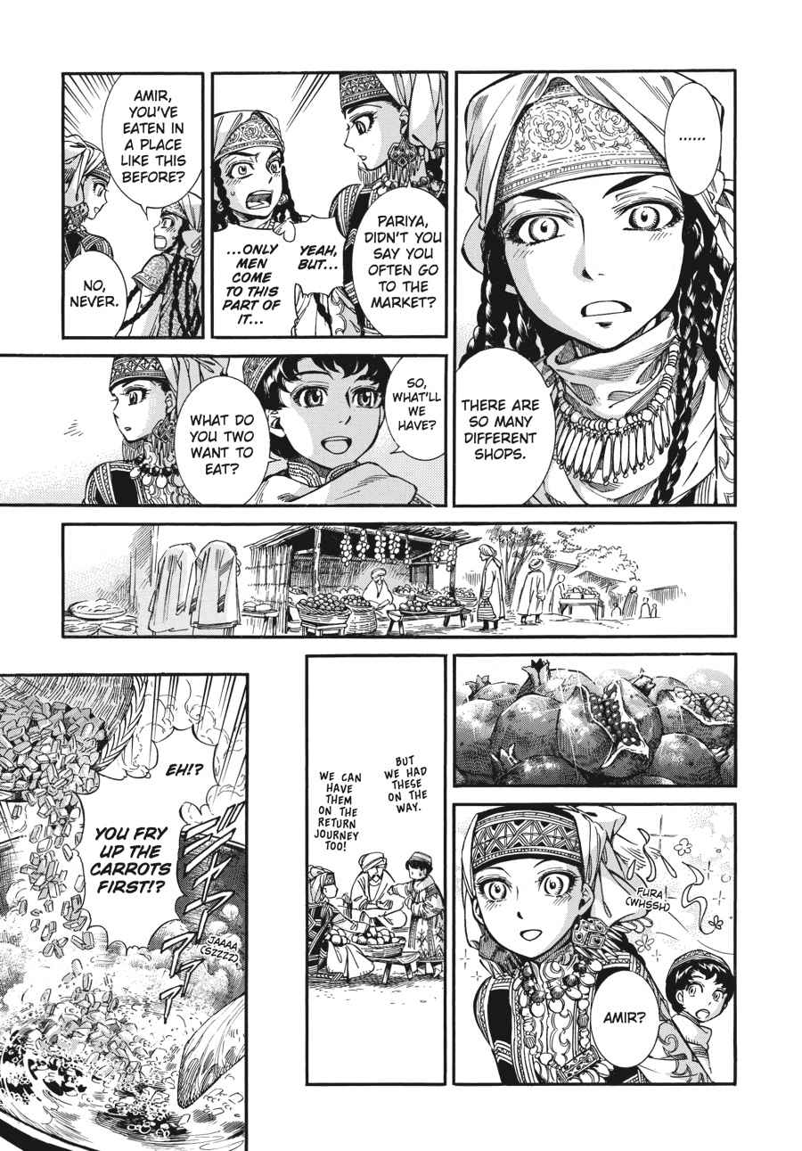 Otoyomegatari Chap 16 - Next Chap 17