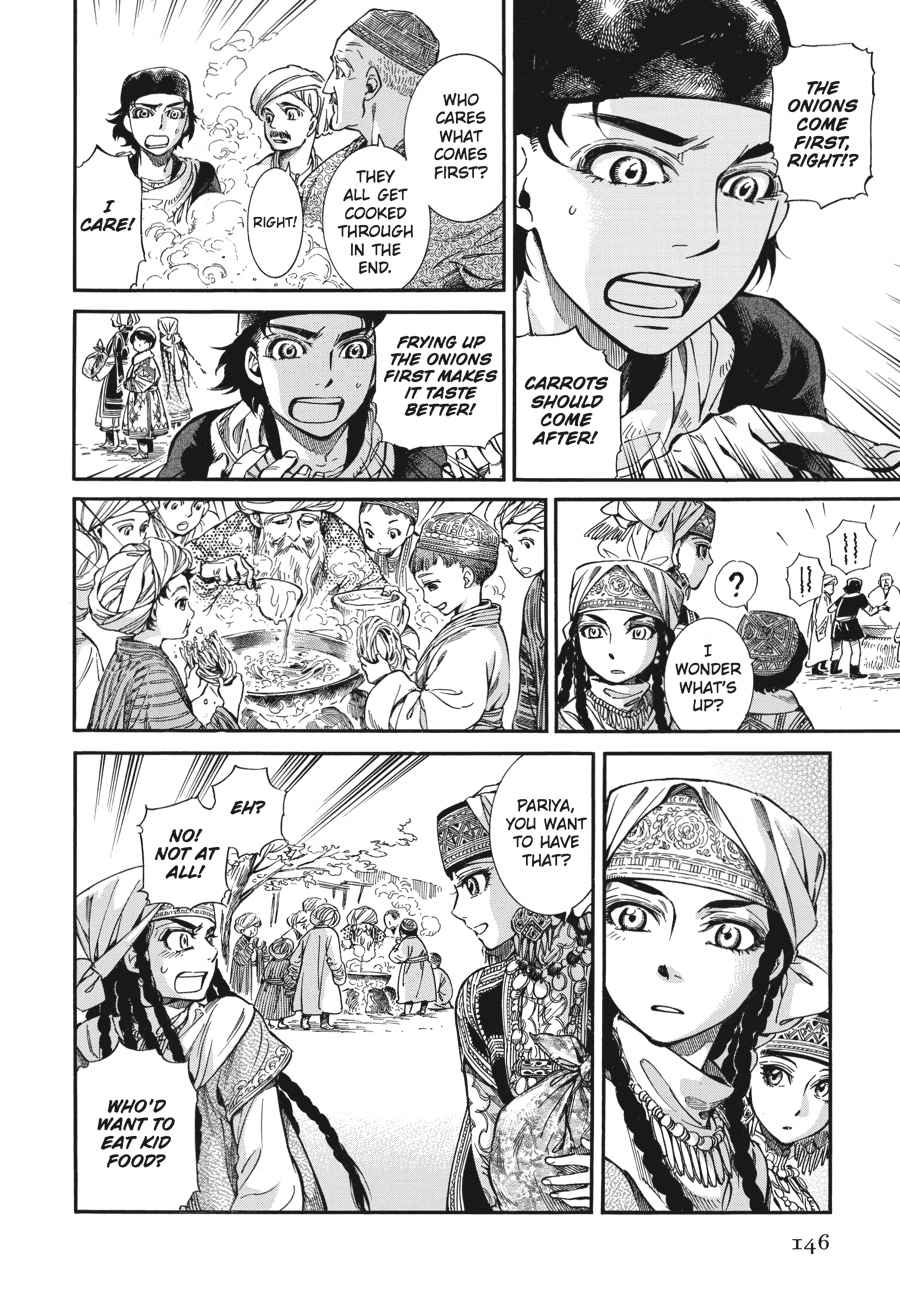 Otoyomegatari Chap 16 - Next Chap 17