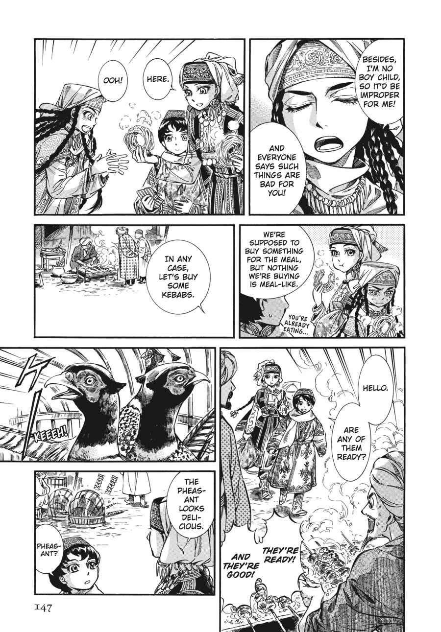 Otoyomegatari Chap 16 - Next Chap 17