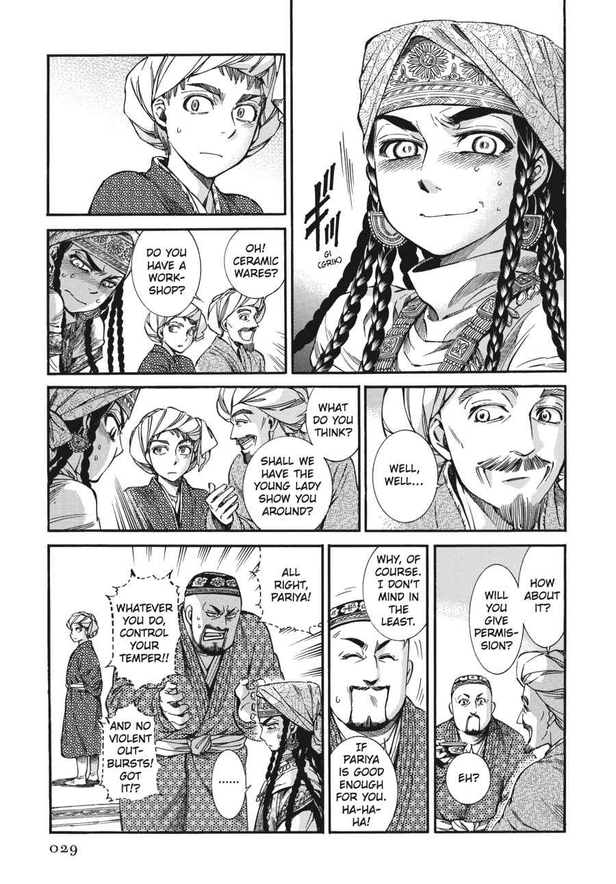 Otoyomegatari Chap 18 - Next Chap 19