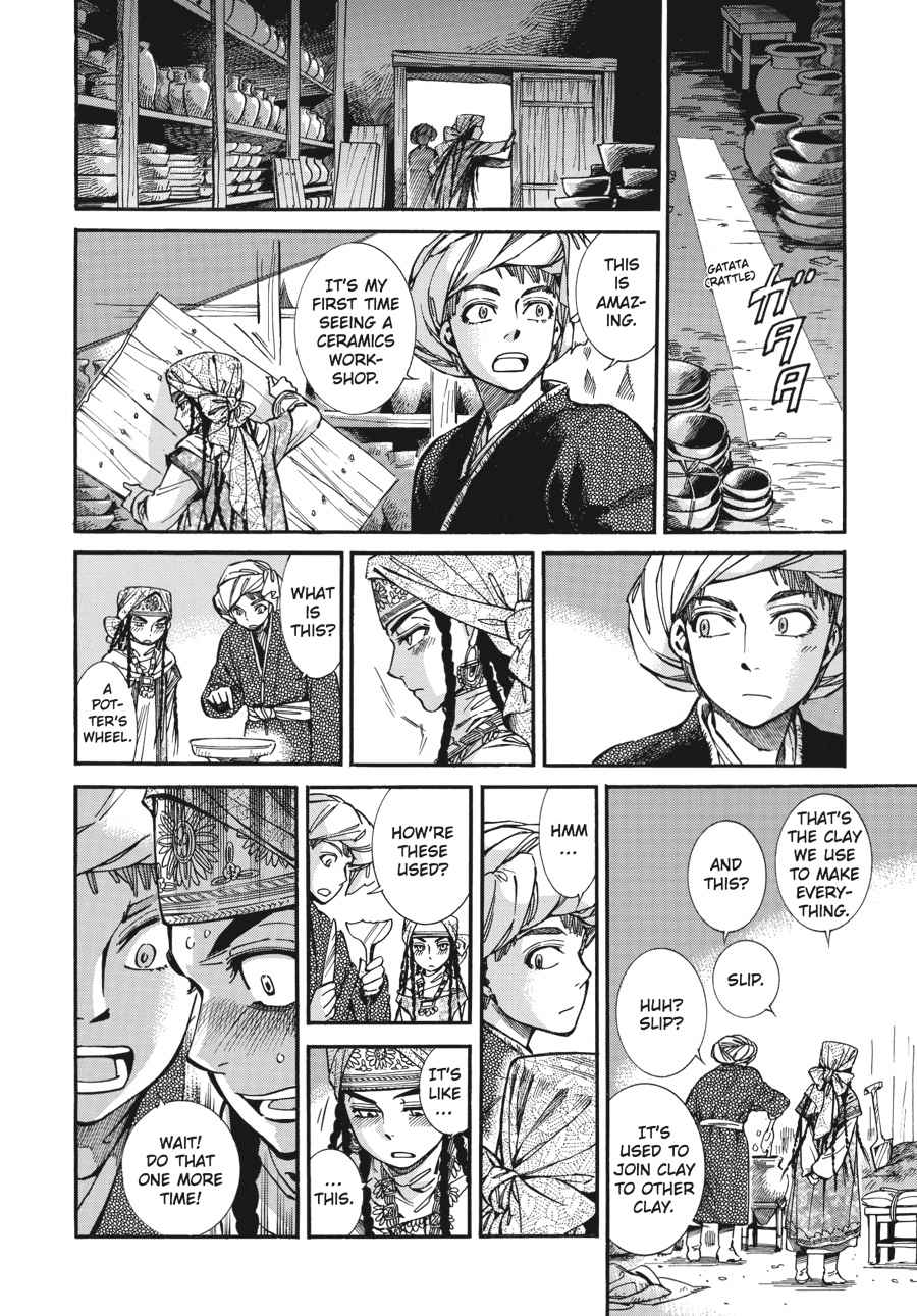 Otoyomegatari Chap 18 - Next Chap 19
