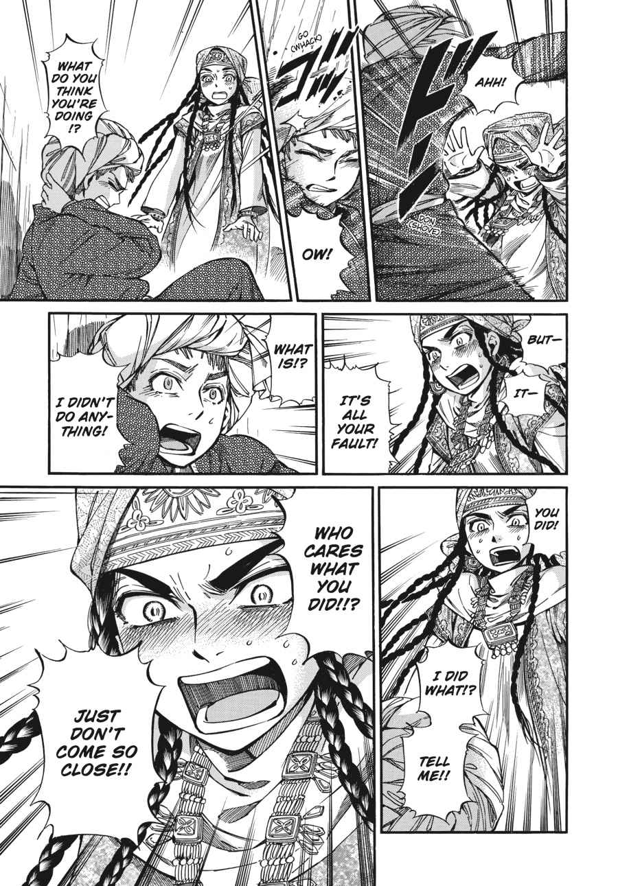 Otoyomegatari Chap 18 - Next Chap 19