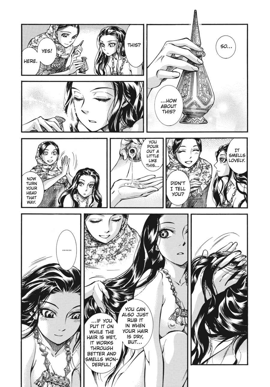 Otoyomegatari Chap 18 - Next Chap 19
