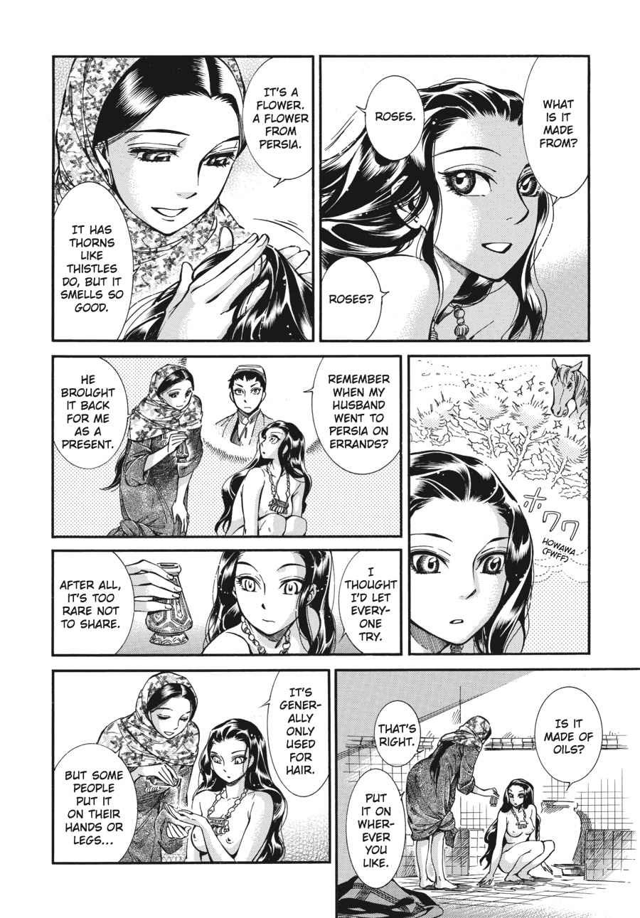 Otoyomegatari Chap 18 - Next Chap 19