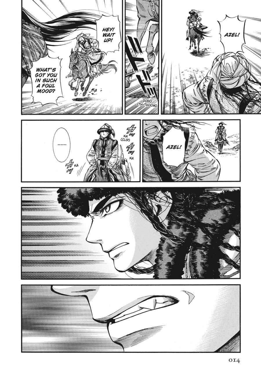 Otoyomegatari Chap 18 - Next Chap 19