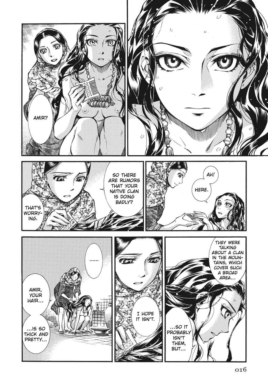 Otoyomegatari Chap 18 - Next Chap 19