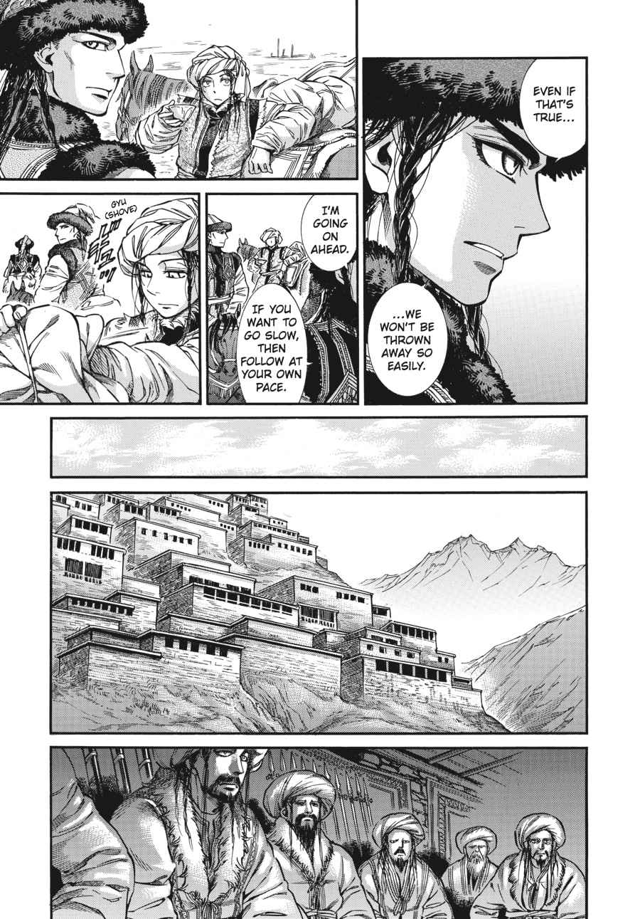 Otoyomegatari Chap 18 - Next Chap 19