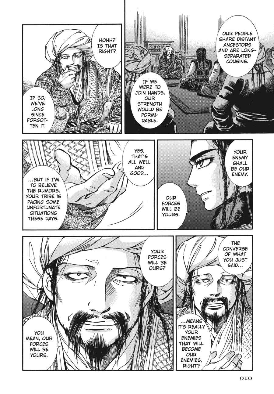 Otoyomegatari Chap 18 - Next Chap 19