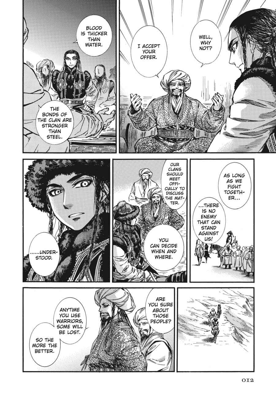 Otoyomegatari Chap 18 - Next Chap 19