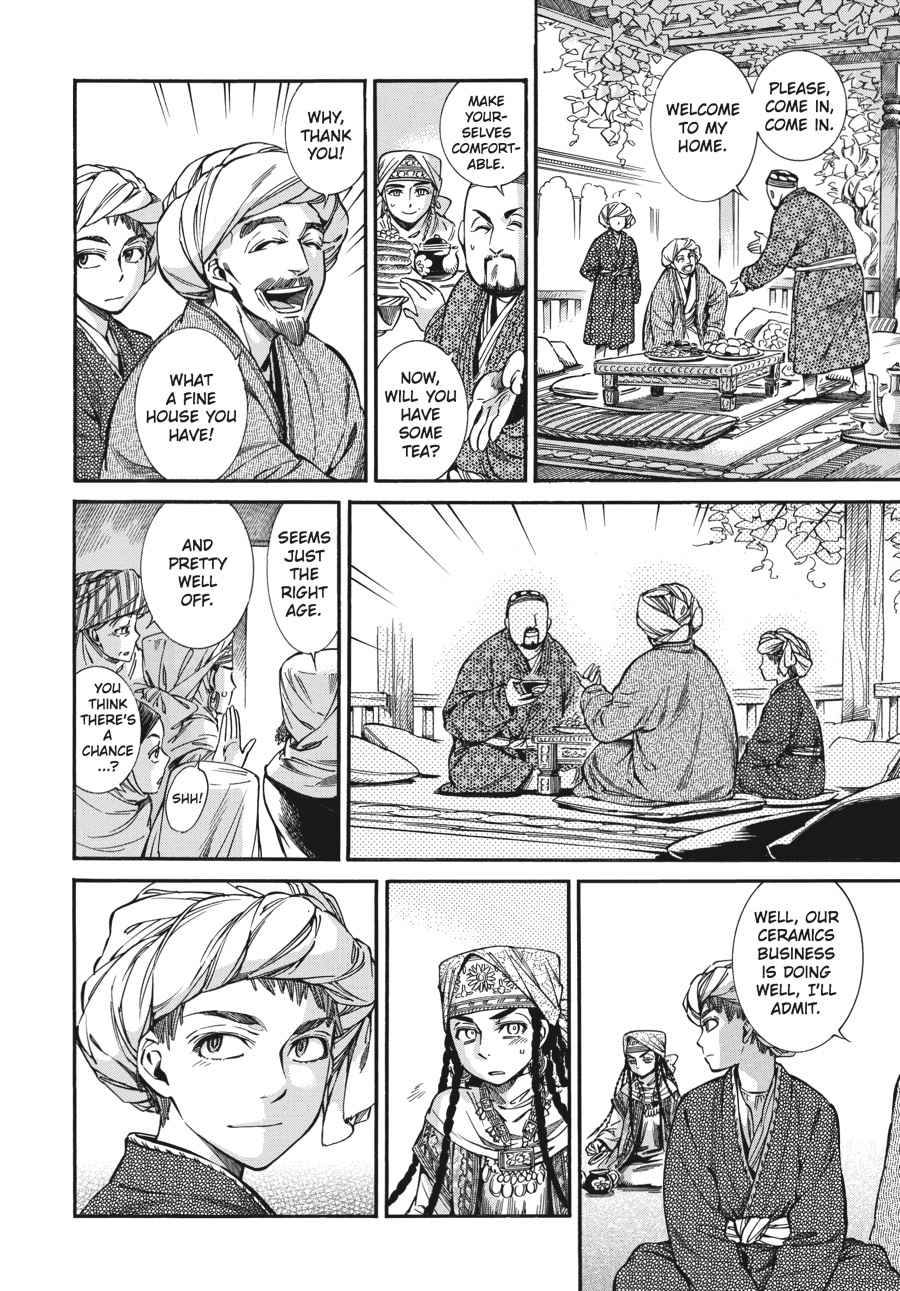 Otoyomegatari Chap 18 - Next Chap 19