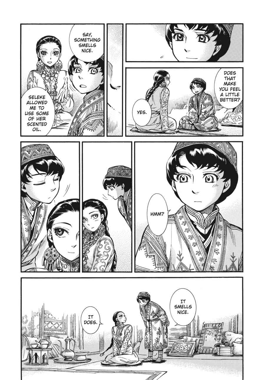 Otoyomegatari Chap 18 - Next Chap 19