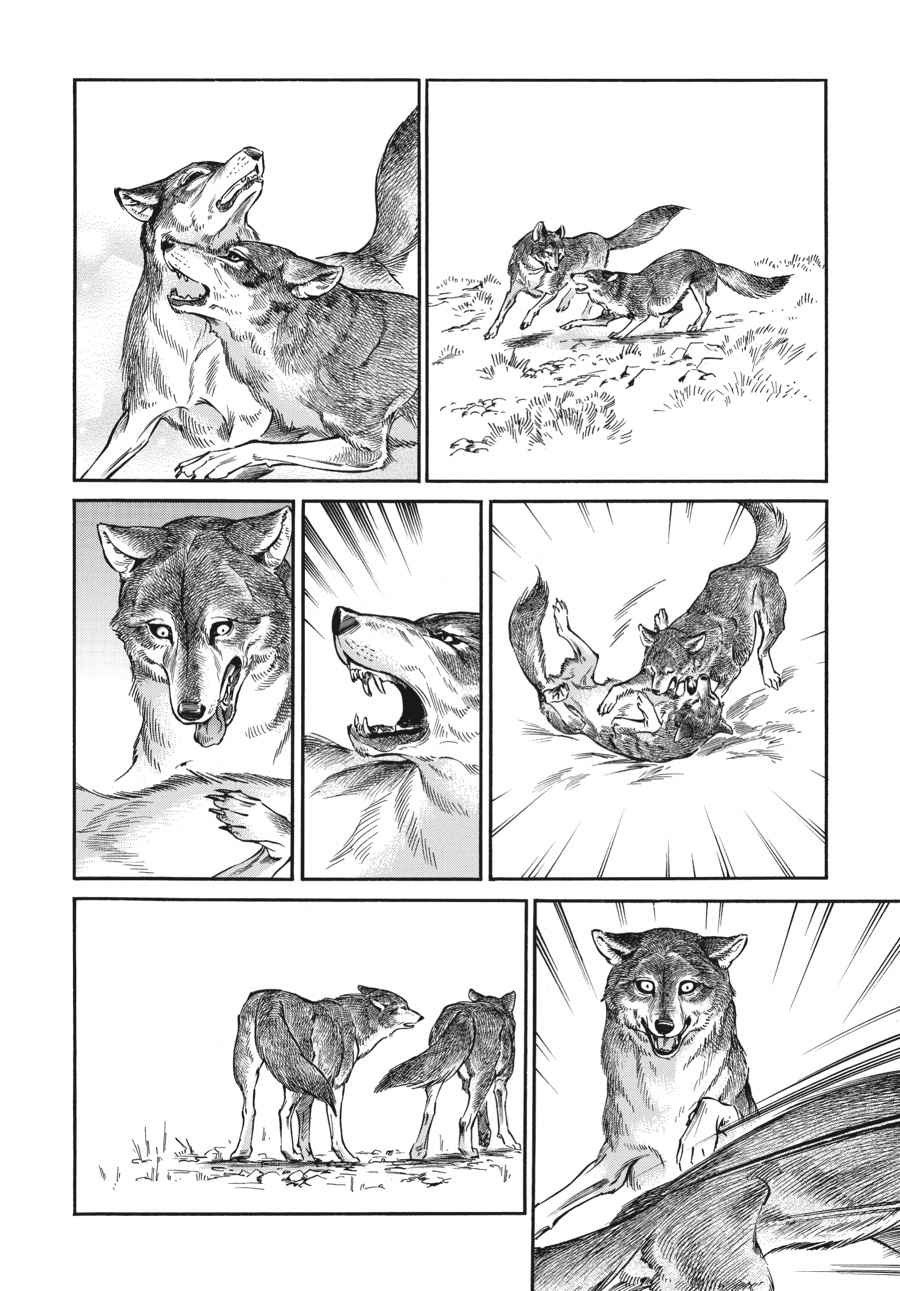 Otoyomegatari Chap 18 - Next Chap 19