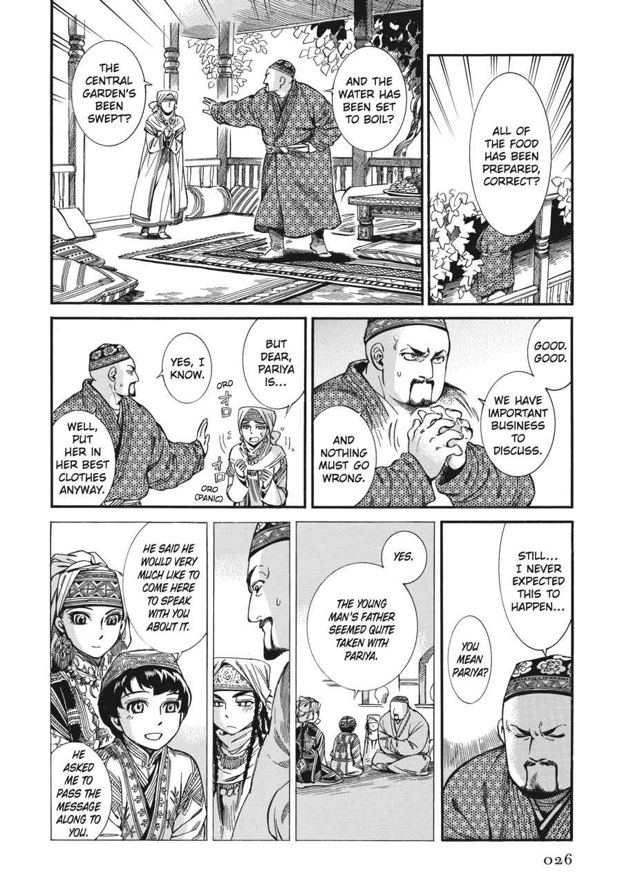 Otoyomegatari Chap 18 - Next Chap 19