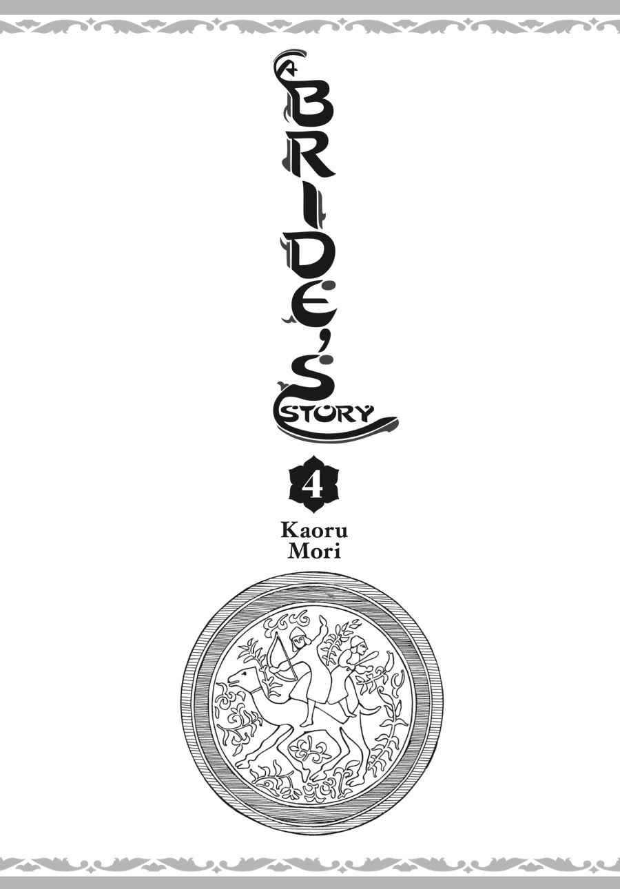 Otoyomegatari Chap 18 - Next Chap 19