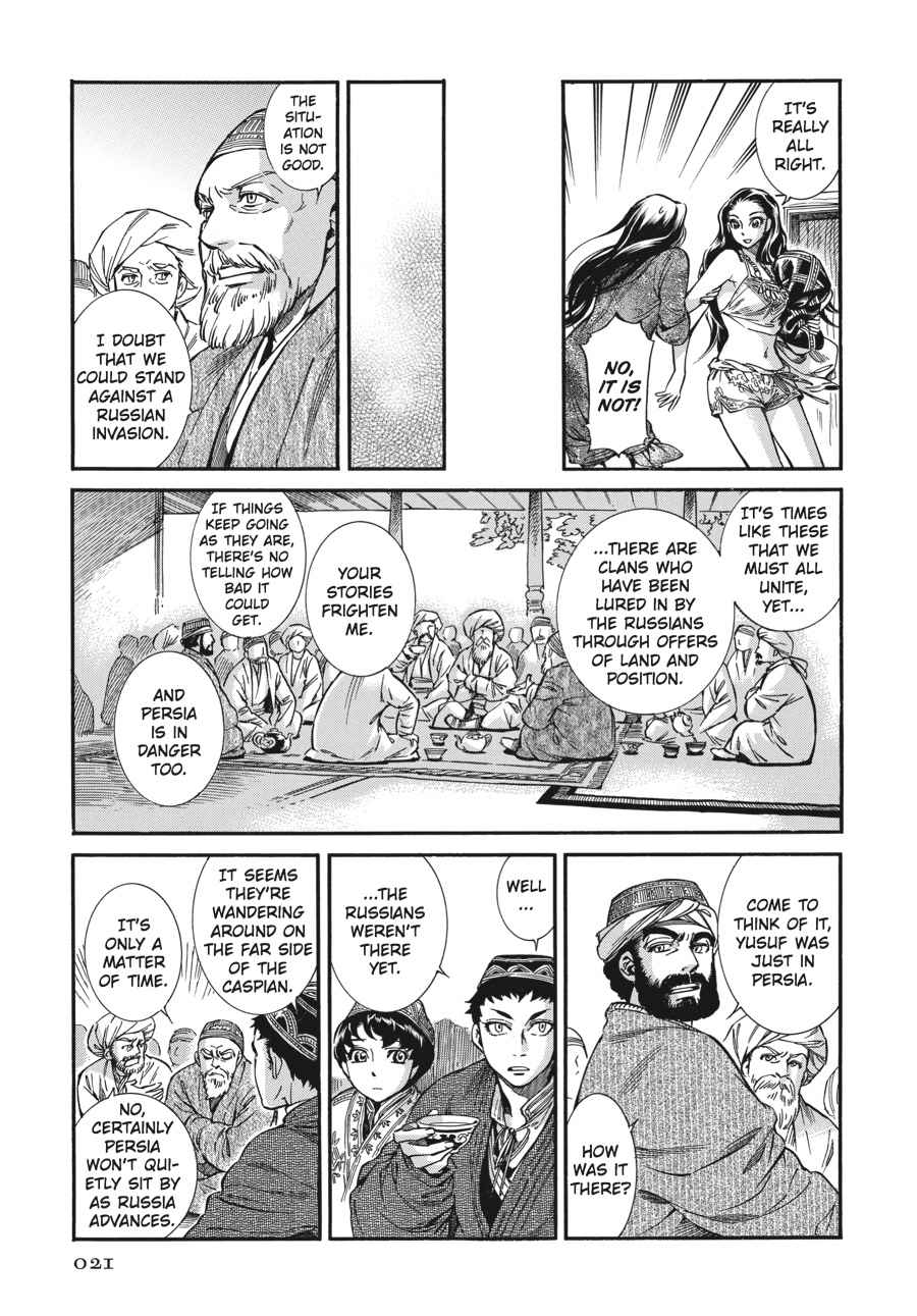 Otoyomegatari Chap 18 - Next Chap 19