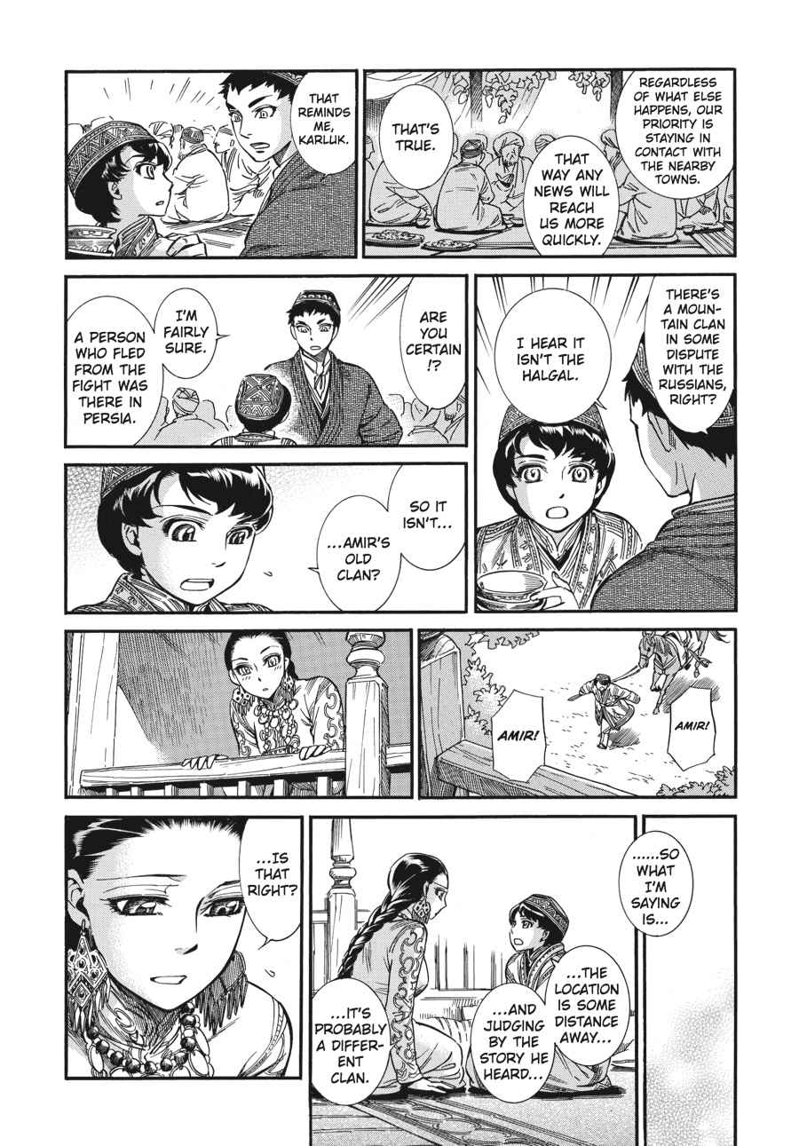 Otoyomegatari Chap 18 - Next Chap 19