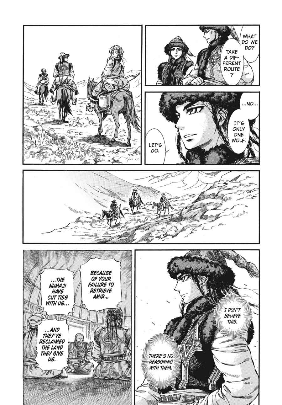 Otoyomegatari Chap 18 - Next Chap 19