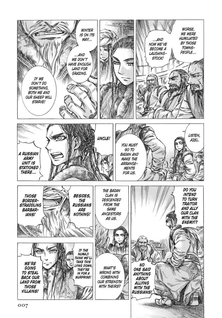 Otoyomegatari Chap 18 - Next Chap 19
